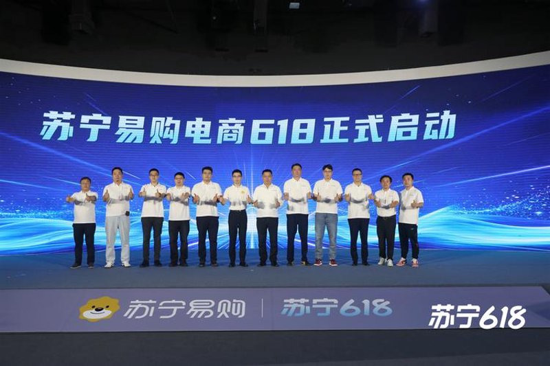 哈尔滨电子商务：新时代的商业风向标